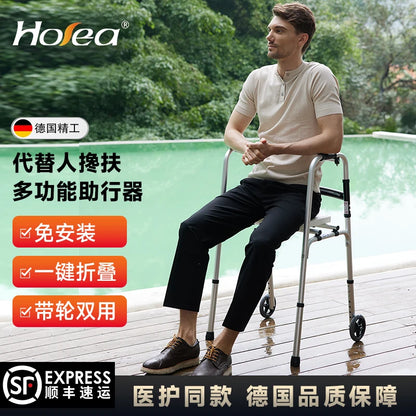 Elderly Chair Adjustable Heights Portable Couch Rails Assistance Stand Up Shower Seat Removable Trolleys Suction Wheelchair