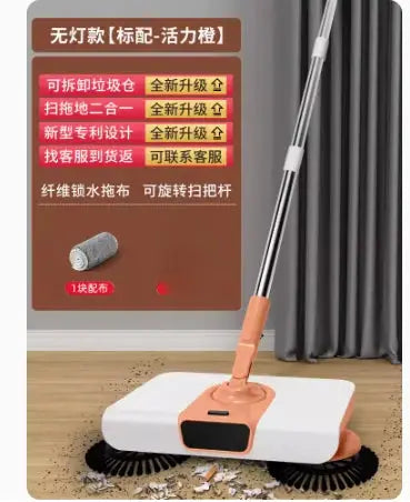 Broom set household dustpan combination broom sweeper hand-push mopping integrated robot sweeping hair