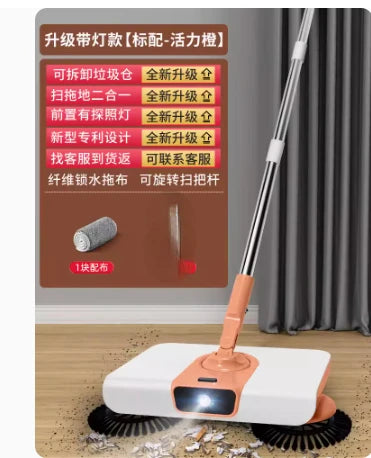 Broom set household dustpan combination broom sweeper hand-push mopping integrated robot sweeping hair