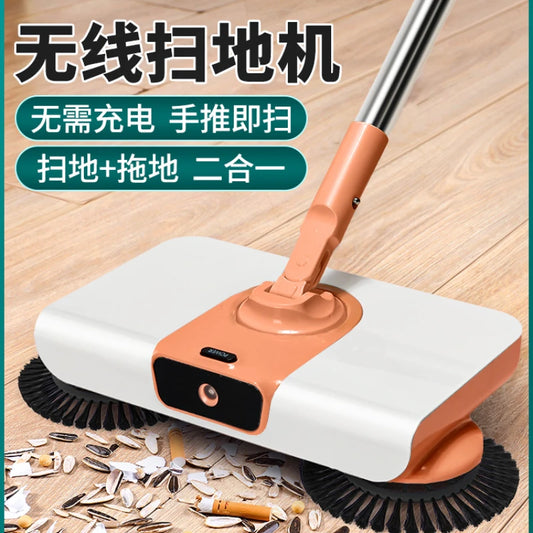 Broom set household dustpan combination broom sweeper hand-push mopping integrated robot sweeping hair